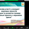 pershi_kroky_v_nauku 5